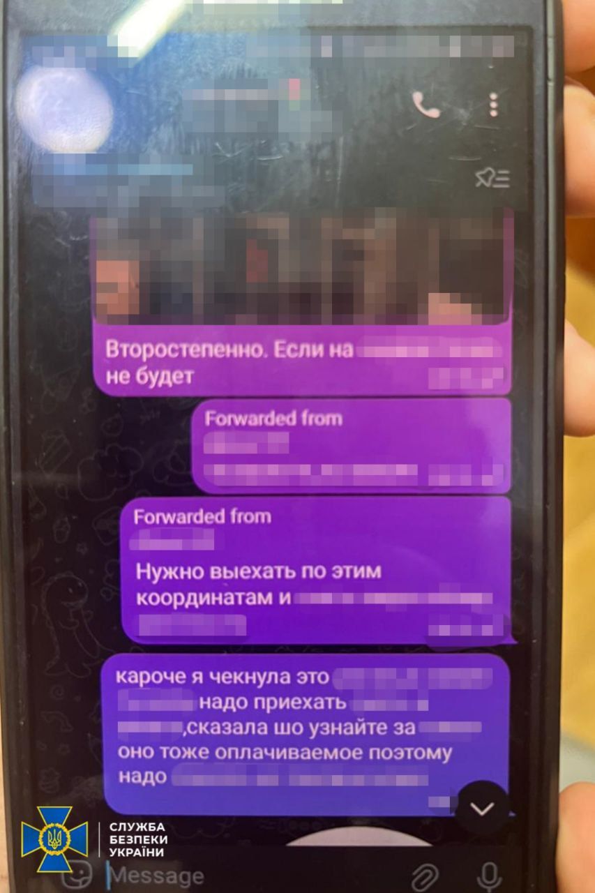 Переписка дітей з агентами ФСБ Переписка дітей з агентами ФСБ