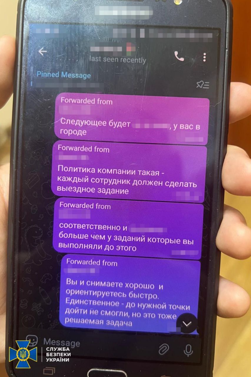 Переписка дітей з агентами ФСБ Переписка дітей з агентами ФСБ