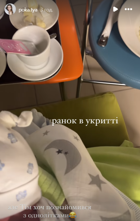 Первая воздушная тревога сына Владимира и Екатерины Остапчук