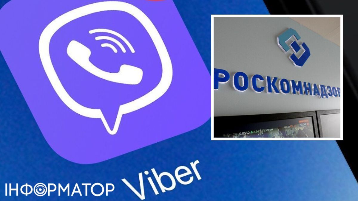 Viber, Роскомнадзор