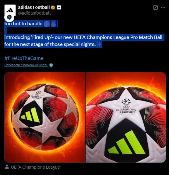 Adidas розробила вогняні м'ячі для плейоф Ліги чемпіонів 1
