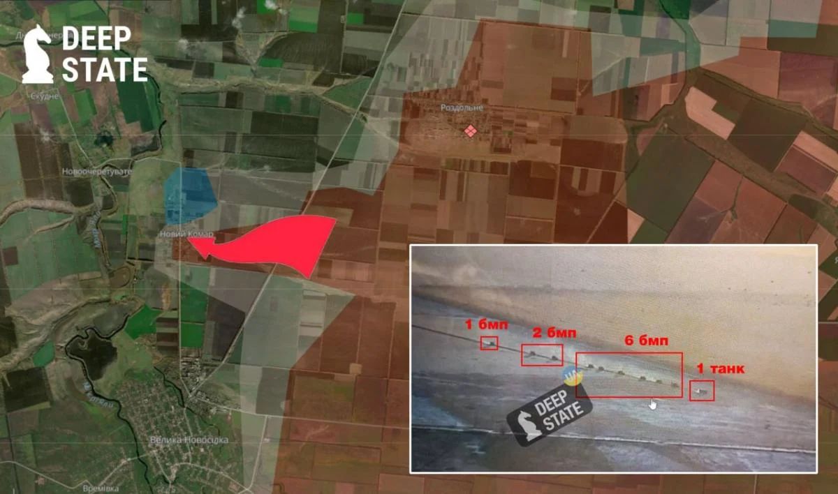 Оккупанты вошли в Новый Комар/DeepState Оккупанты вошли в Новый Комар/DeepState