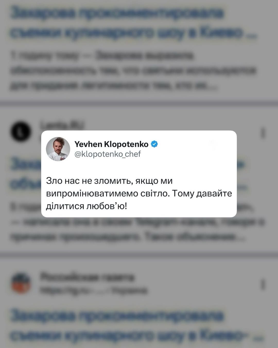 Відповідь Євгена Клопотенка про скандал в соцмережах Відповідь Євгена Клопотенка про скандал в соцмережах