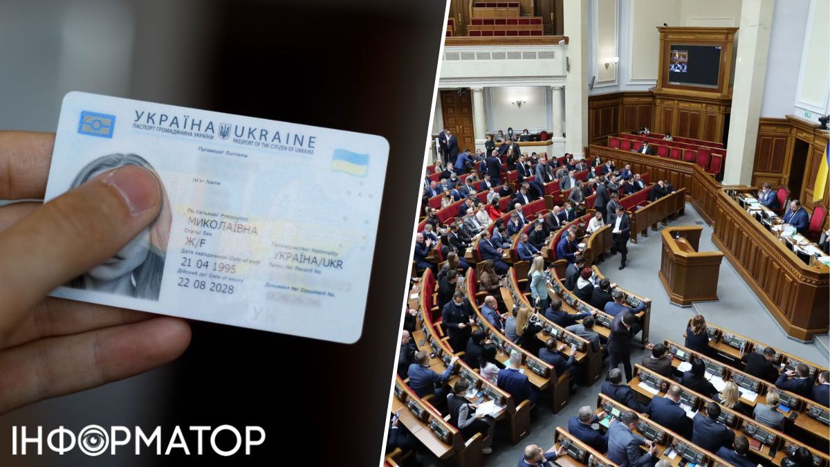 законопроєкт про громадянство