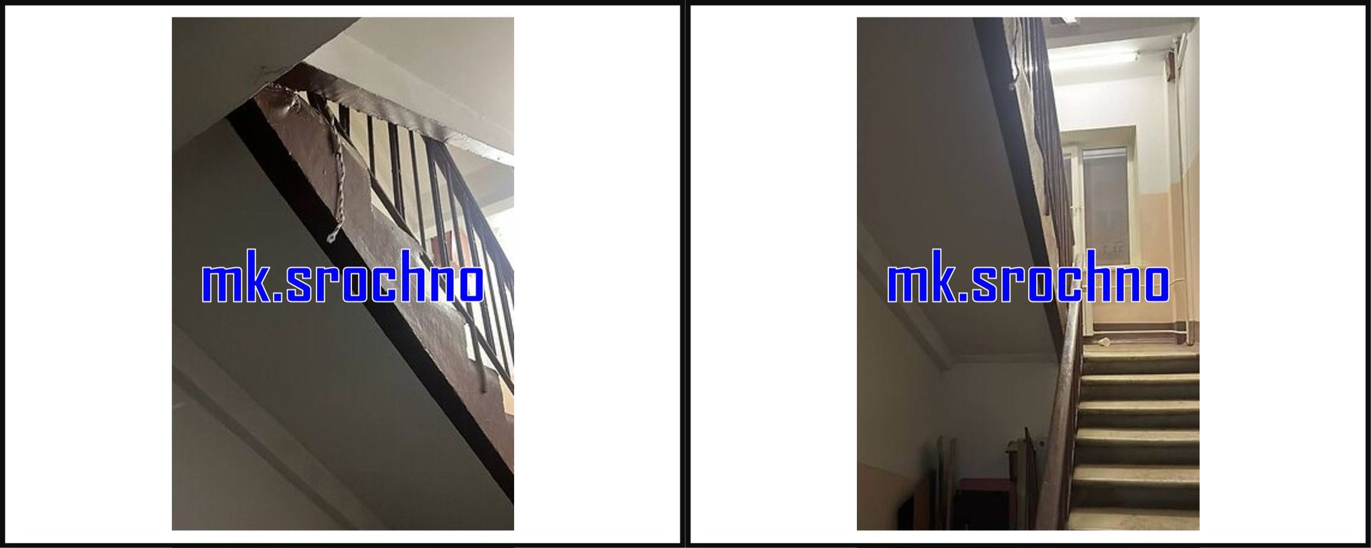 Місце самогубства Яніса Тімми