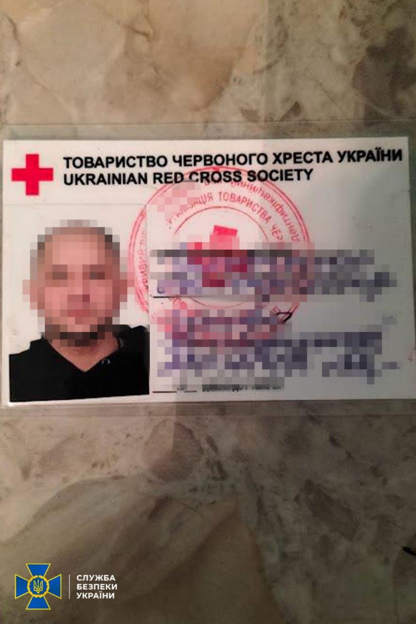 Фейкове посвідчення Фейкове посвідчення