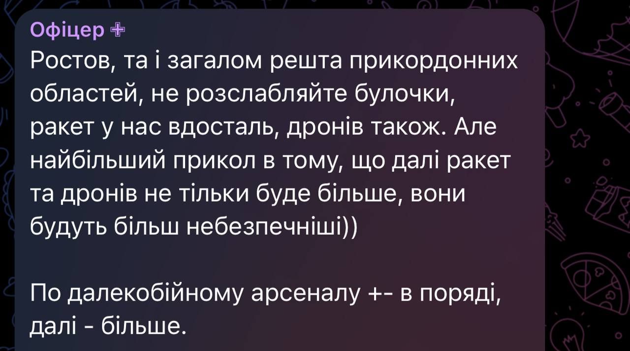 У Росії пролунали потужні вибухи у Ростові та Таганрозі: палає черговий НПЗ 3