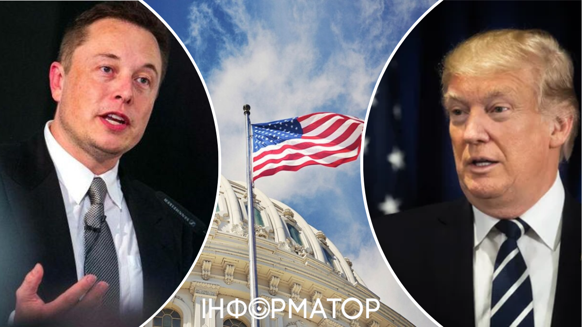 Дональд Трамп та Ілон Маск