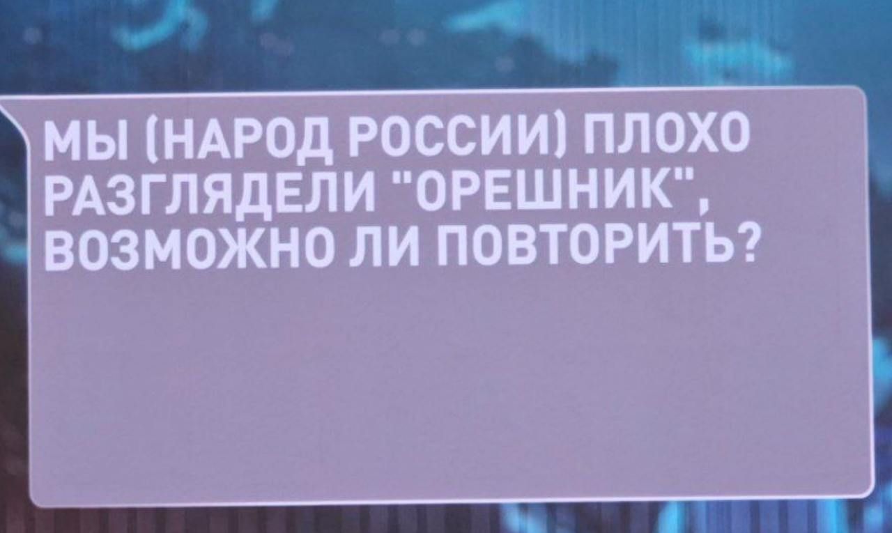Людожерские вопросы в студии Людожерские вопросы в студии