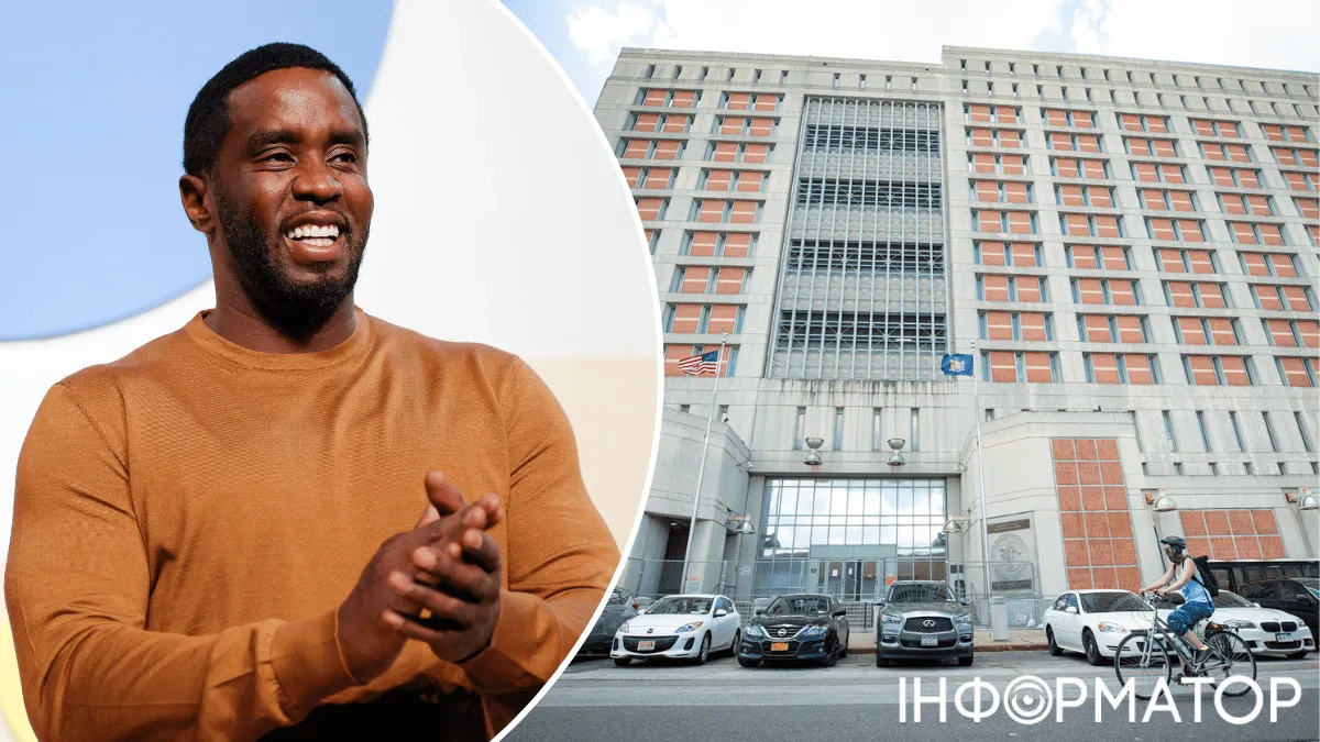 Metropolitan Detention Center: в'язниця, в якій утримується P. Diddy