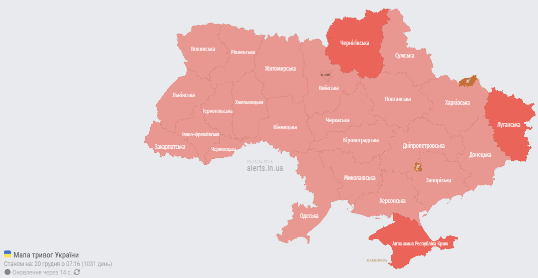 Вся Украина красная из-за баллистической атаки Вся Украина красная из-за баллистической атаки