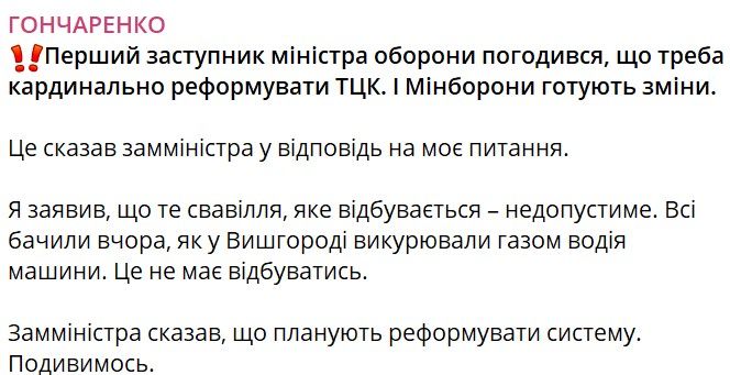 тцк 1