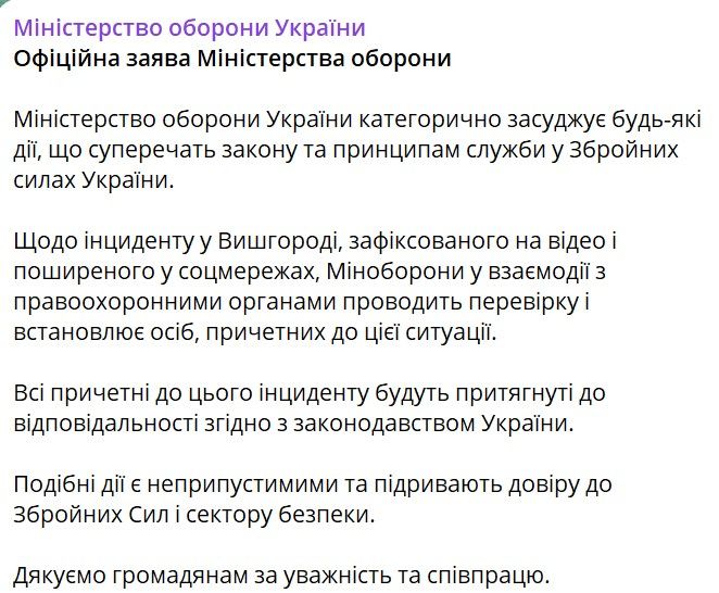 тцк 2