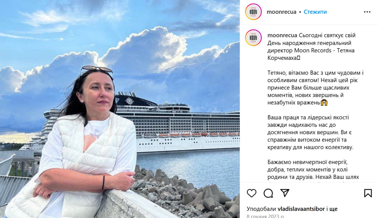 Татьяна Корчемаха Татьяна Корчемаха
