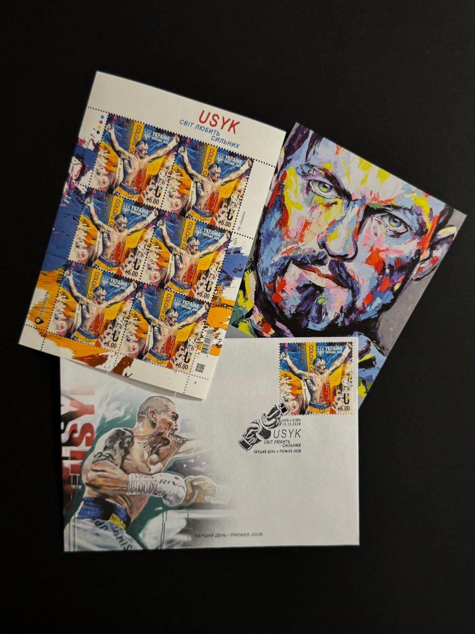 Нова марка з зображенням Усика