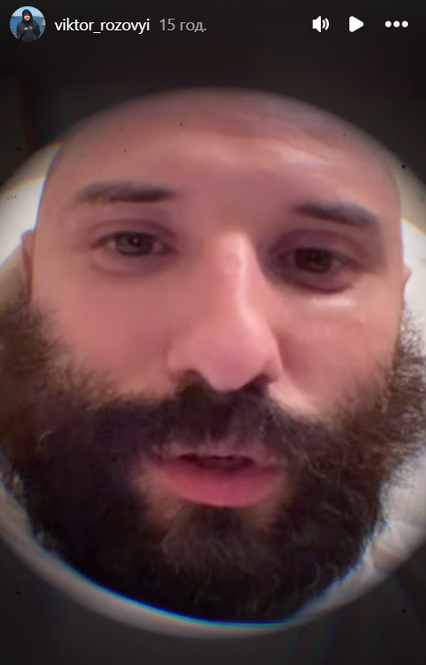 Виктор Розовый матерится на Александра Усика Виктор Розовый матерится на Александра Усика