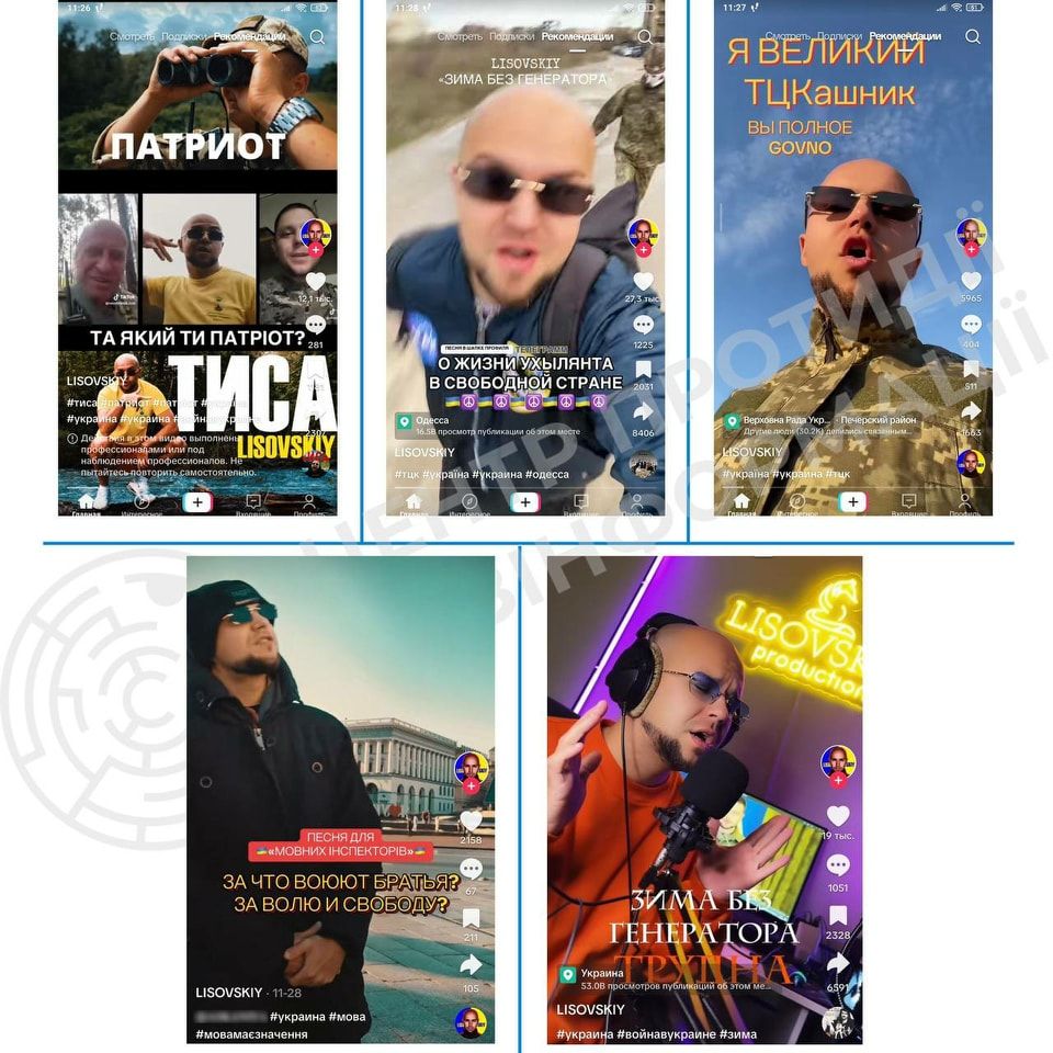 Россияне активизировали в соцсетях кампанию по срыву мобилизации: в ЦПИ назвали имя 