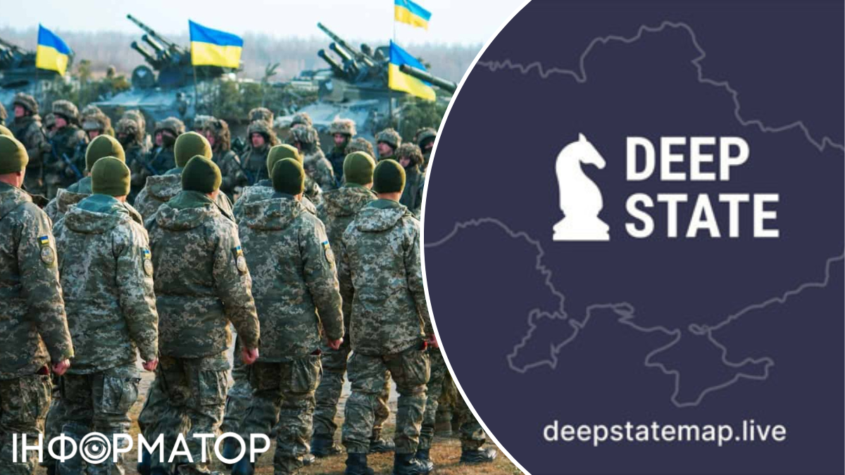 Скандал з DeepState