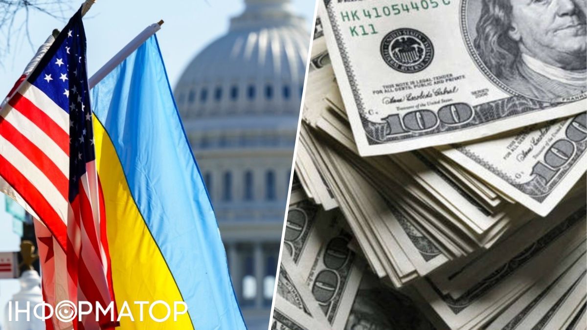 Допомога від США