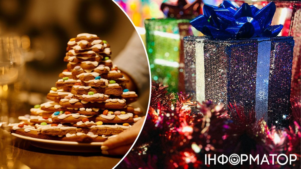 День подарунків відзначається щорічно 26 грудня.