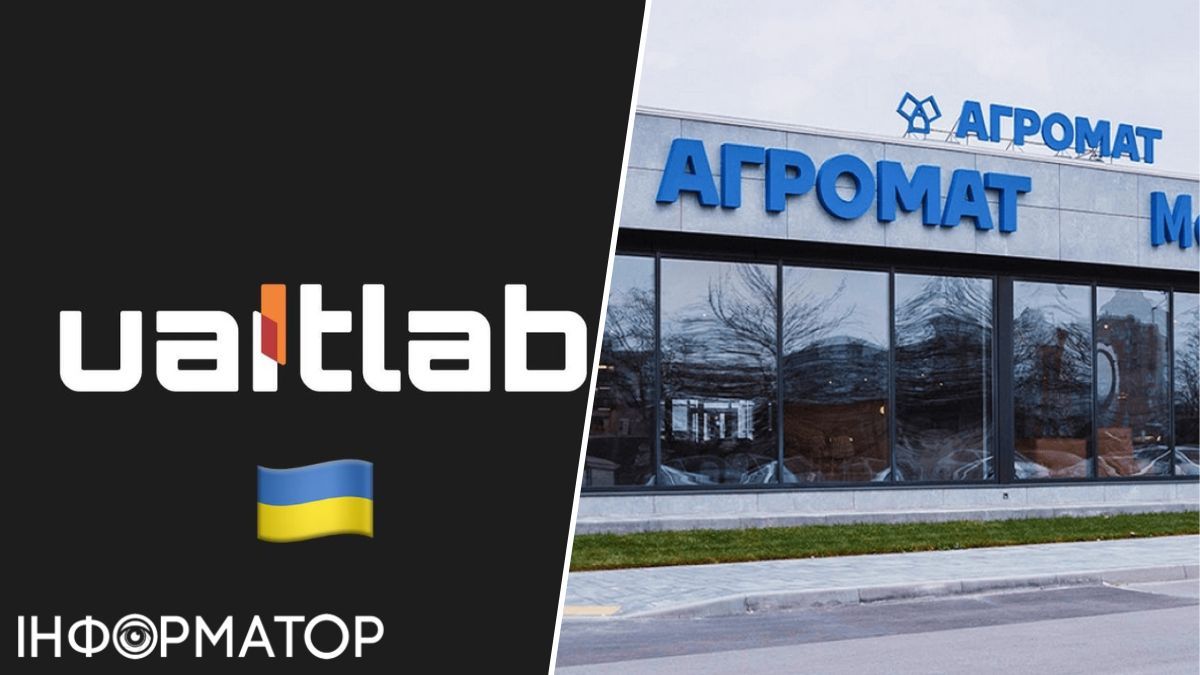 Агромат, UAITLAB