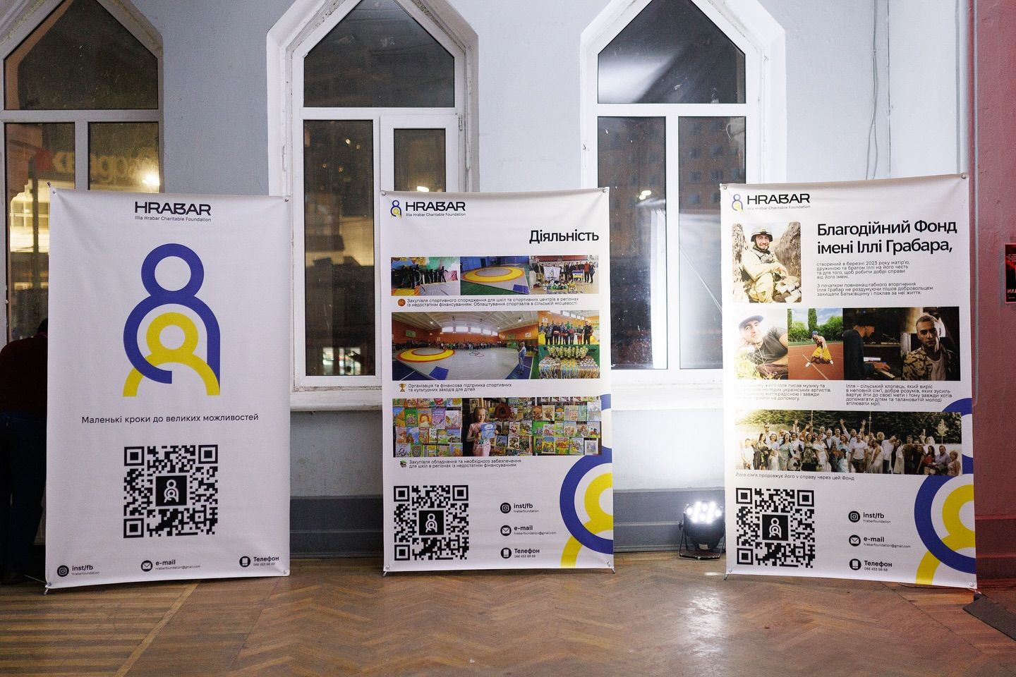 Одна из мер в честь Ильи Грабара Одна из мер в честь Ильи Грабара