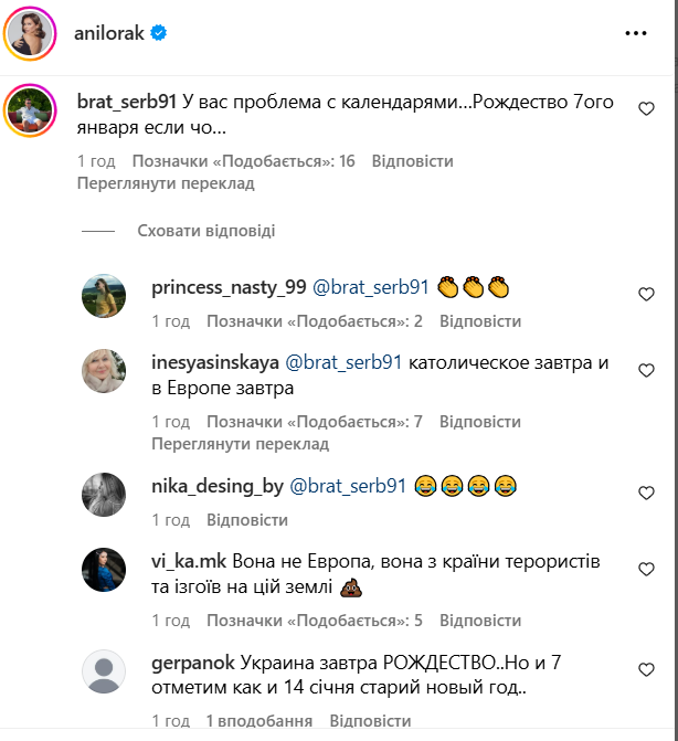 Росіяни обурені привітанням Кароліни Куєк Росіяни обурені привітанням Кароліни Куєк