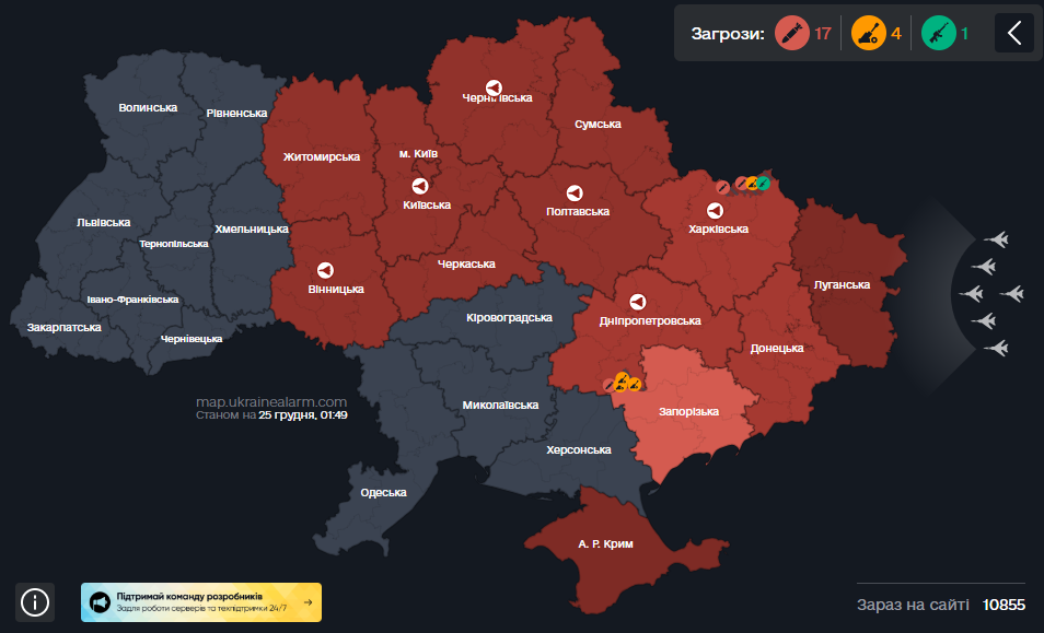 Повітряна тривога в Україні Повітряна тривога в Україні