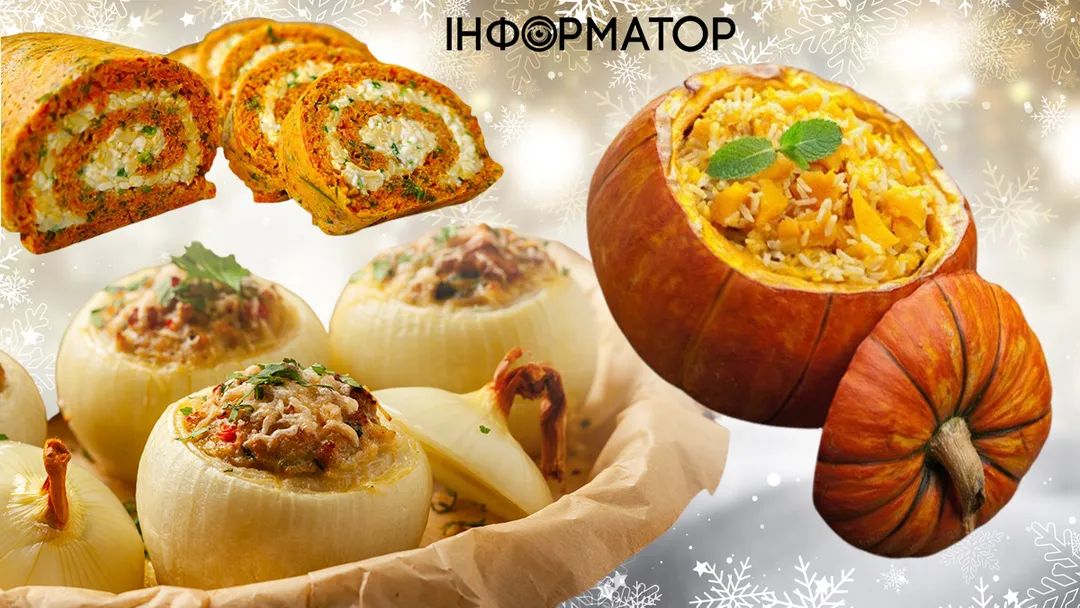 Овощные блюда. Овощные блюда.