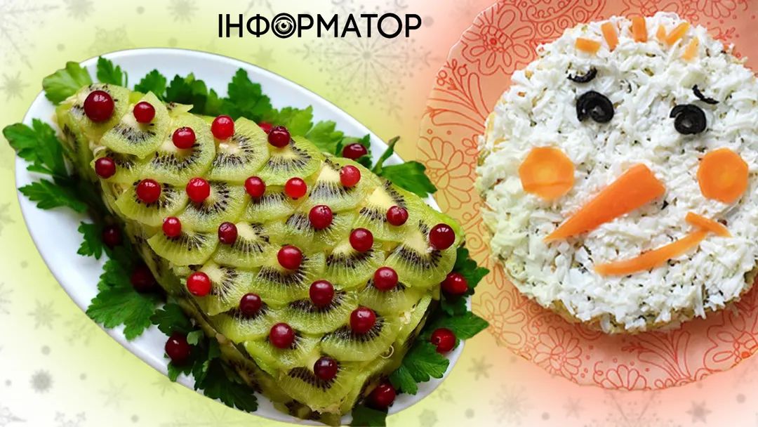 Суперстильные новогодние салаты. Суперстильные новогодние салаты.