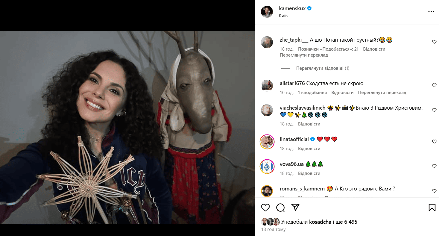 Настя Каменських з козою, ку порівняли з Олексієм Потапенком Настя Каменських з козою, ку порівняли з Олексієм Потапенком