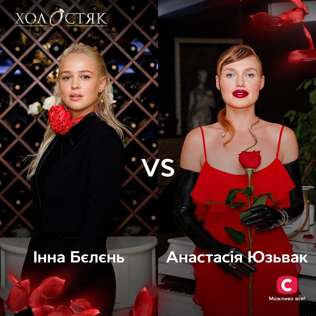 Финалистки шоу "Холостяк-13" Финалистки шоу "Холостяк-13"