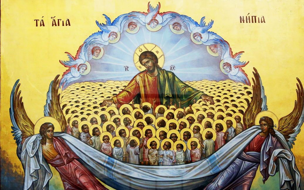 29 грудня в церковному календарі – день пам’яті святих дітей, вбитих у Вифлеємі.