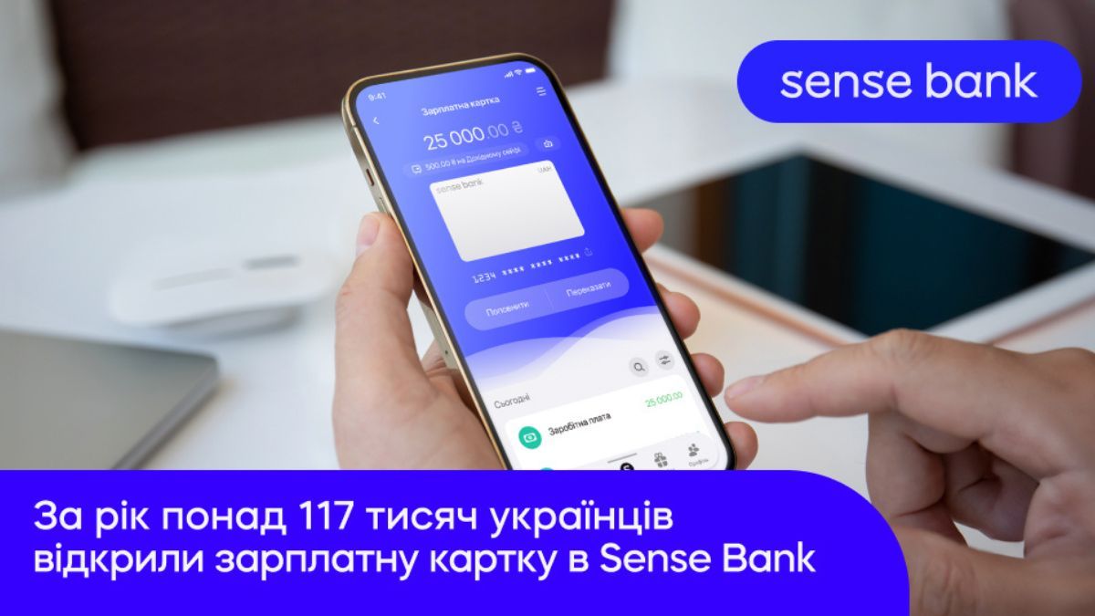 Sense Bank відкрив зарплатні картки понад 117 тисячам українців за рік