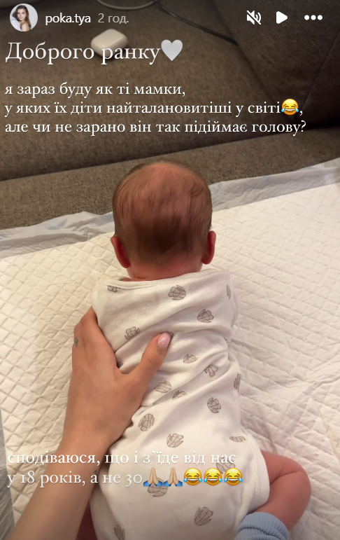 Катерина Остапчук показує зі спини сина