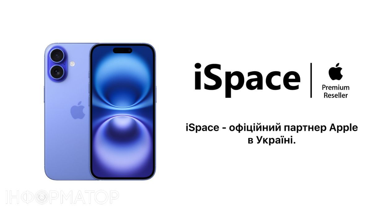 Apple iPhone 16: детальний огляд та ключові особливості нової лінійки