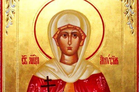 30 грудня відзначається день пам’яті Анисії Солунської. 30 грудня відзначається день пам’яті Анисії Солунської.