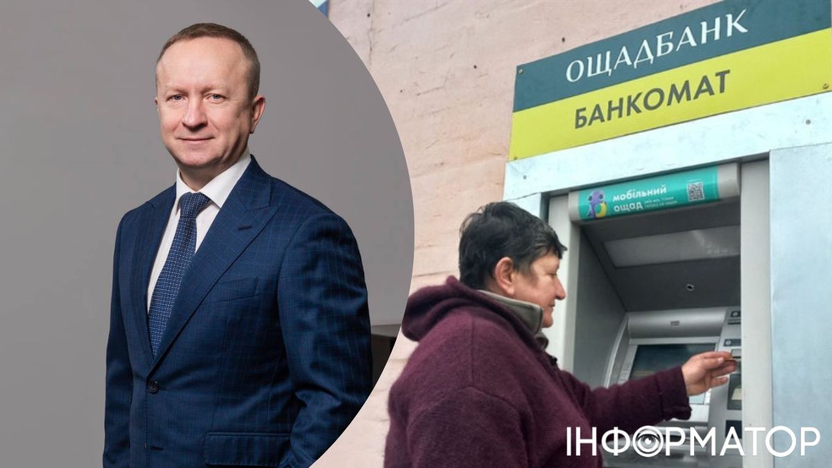 Голова правління Ощадбанку Сургій Наумов