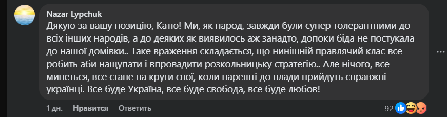 Відома українська співачка обурилася через Ханукію в центрі Києва: спалахнув скандал 6