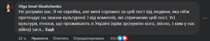 Відома українська співачка обурилася через Ханукію в центрі Києва: спалахнув скандал 4