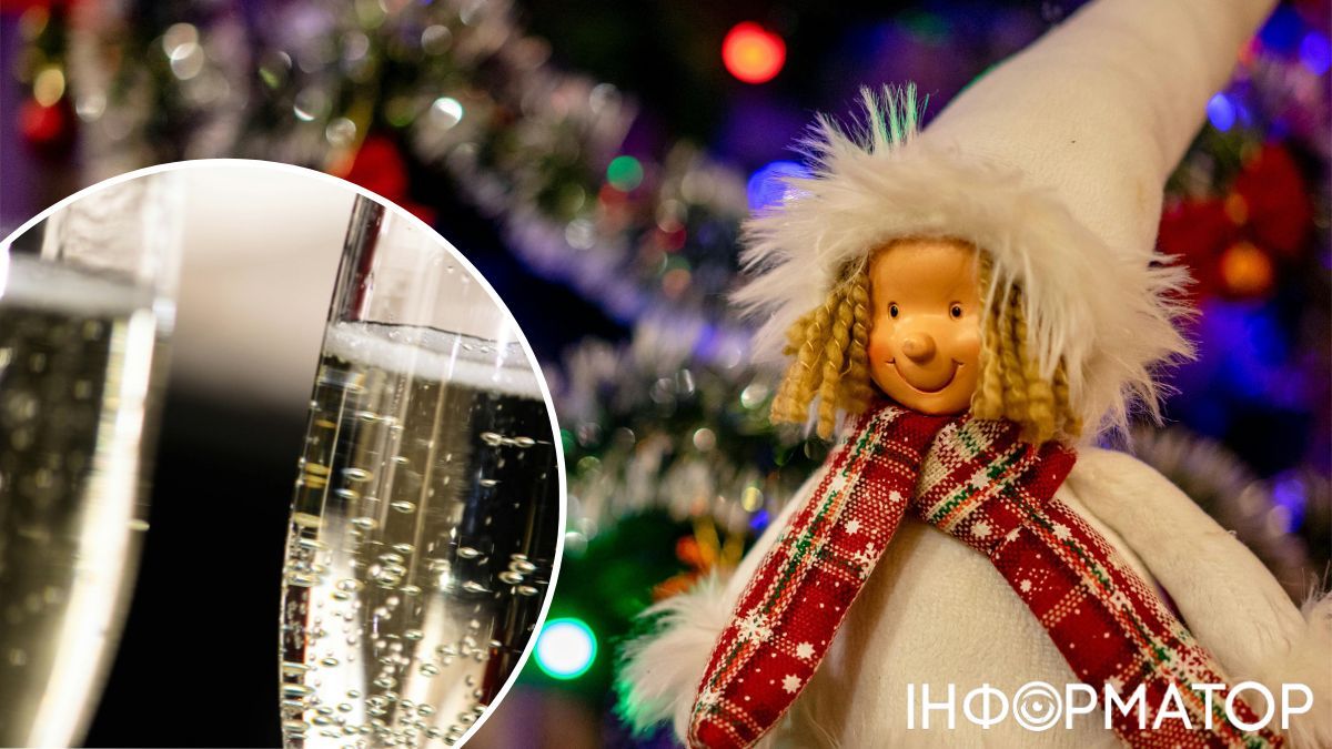 Щасливого Нового року!