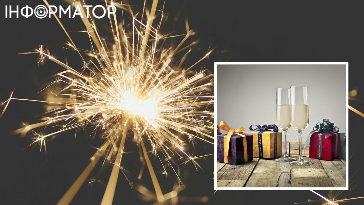 Перемоги у Новому році!