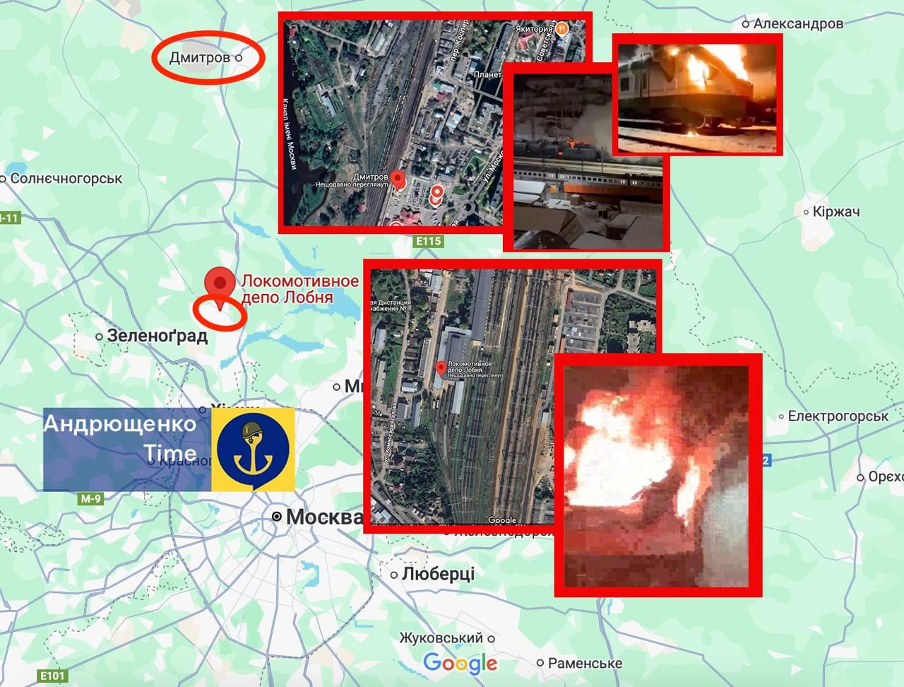 Мінус два локомотиви: Спротив провів вдалі диверсії на залізниці у Росії 1