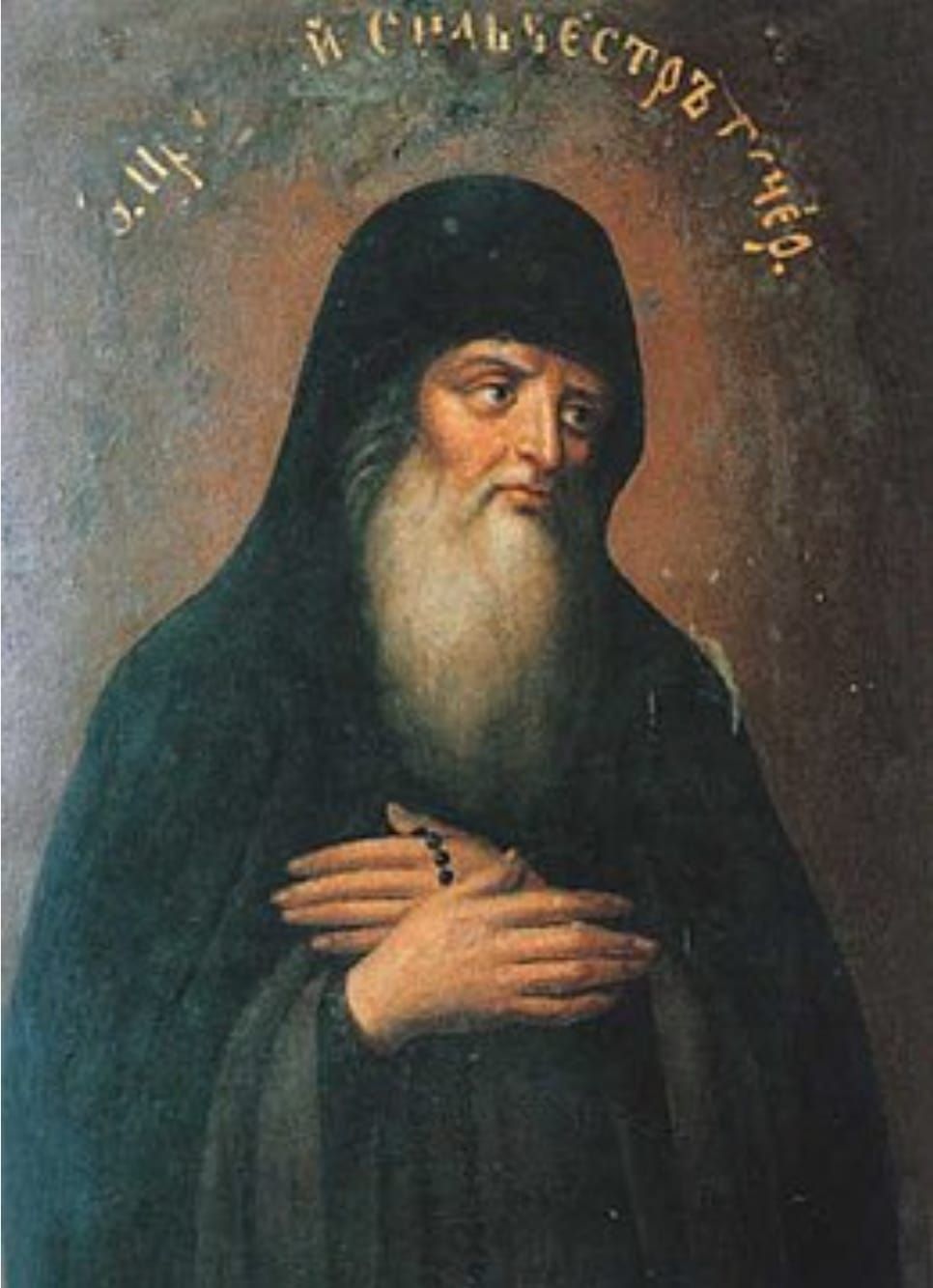 Ікона Преподобного Сильвестра.