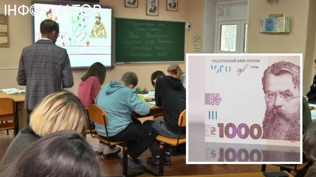 Вчителі матимуть доплати від уряду за особливі умови праці під час війни