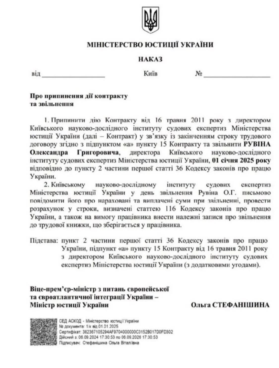 Уволили после 13 лет работы: Минюст не продлил контракт с главным судмедэкспертом Украины Рувиным 1