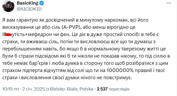 Один из комментариев в соцсети X о ситуации