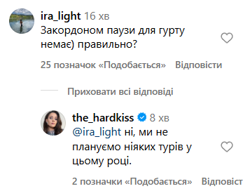 Юлія Саніна заявила про гастрольні плани Юлія Саніна заявила про гастрольні плани