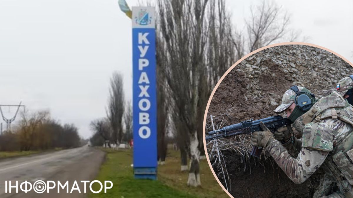 Бои в Курахово