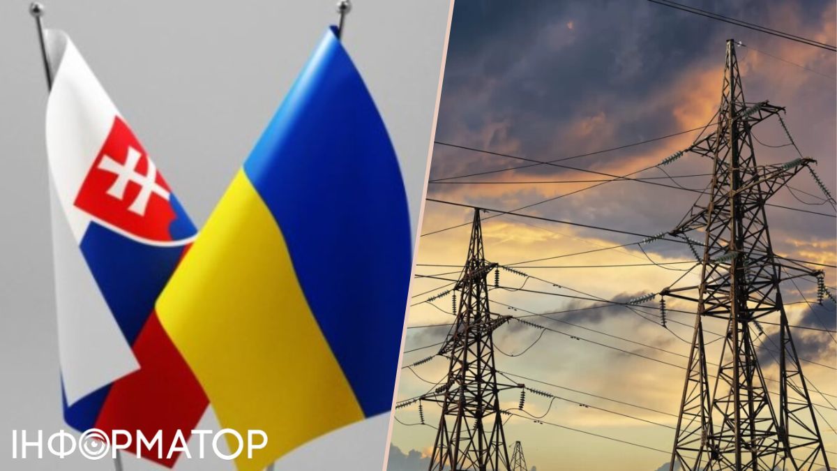 Словаччина продовжить постачання електроенергії Україні